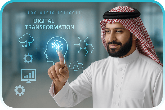 التحول الرقمي والذكاء الاصطناعي